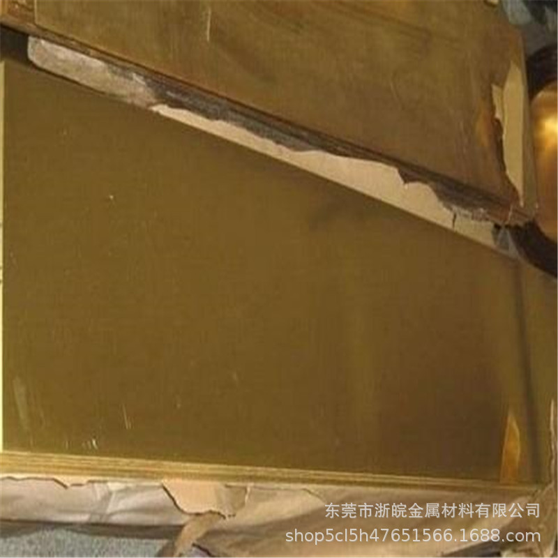 现货供应H62  H65黄铜板 黄铜片 磷青铜板 锯床精密切割 钻孔氧化