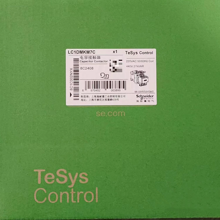 LC1DMKM7C/LC1DMK11M7C Шнайер/Германия переключатель конденсатора новый оригинальный подлинный