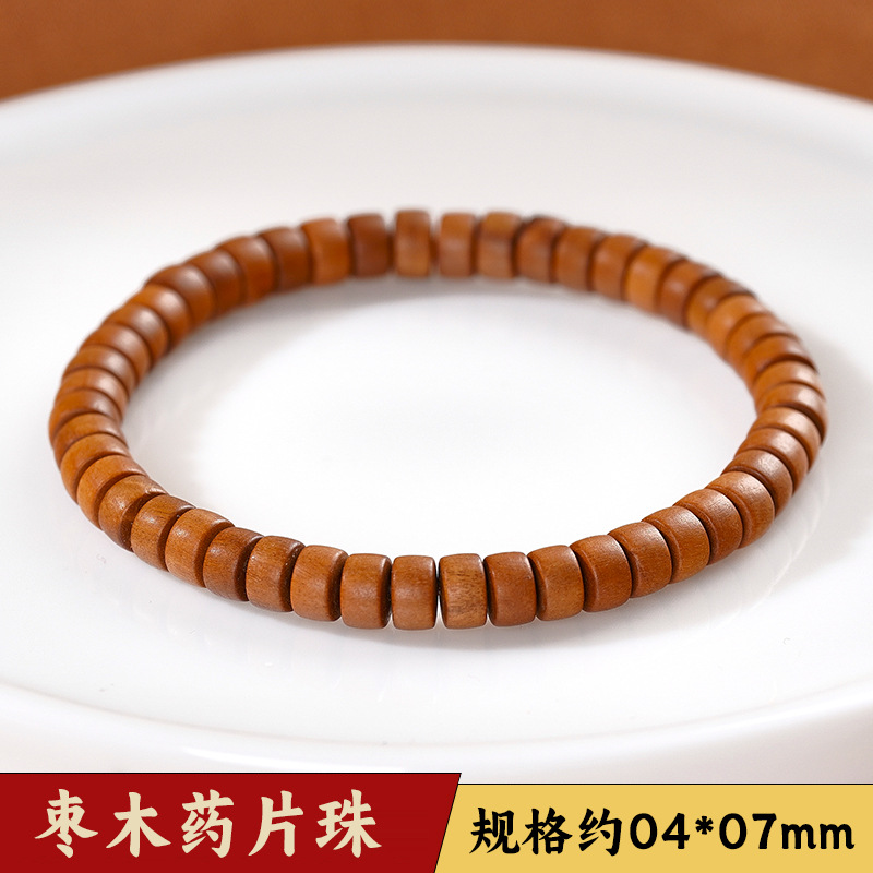 Jujube 4*7mm pill beads