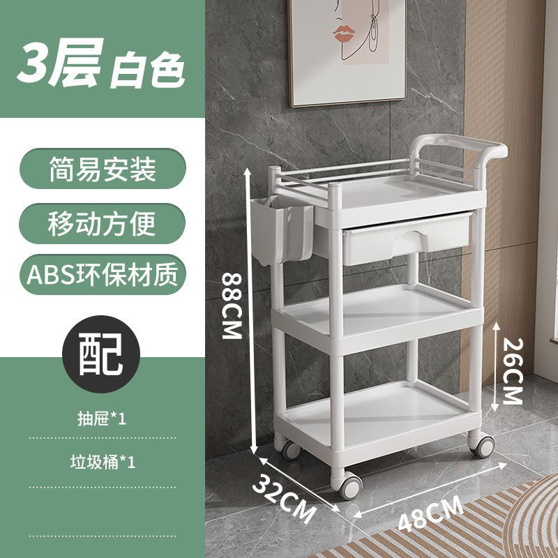 3 층 흰색 쓰레기통 서랍