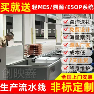 无人机工厂全检生产线每道工序质检工业级无人机组装线 批量低价