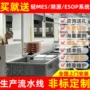 工业级批量质检无人机组装线