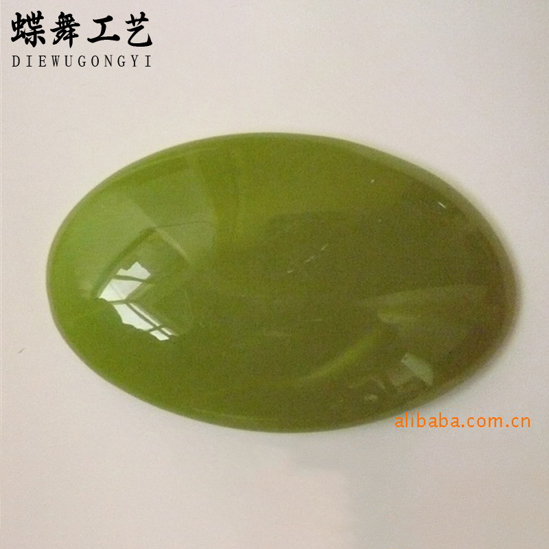创意仿玉石配件厂家定 制新款仿玉家具配件圆形椭圆家居装饰材料