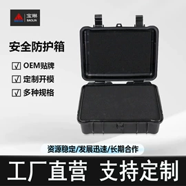 工具箱包;仪器箱;塑料箱