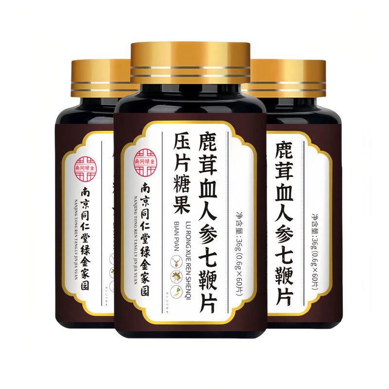 Nanjing Tongrentang Deer Antler Blood Ginseng Seven Whip Tablets Polygonatum Ginseng Deer Whip Tablets Candy Source Manufacturer Customized Nanjing Tongrentang Deer Antler Blood Ginseng Seven Whip Tablets Polygonatum Ginseng Deer Whip Tablets Candy Source Manufacturer Customized