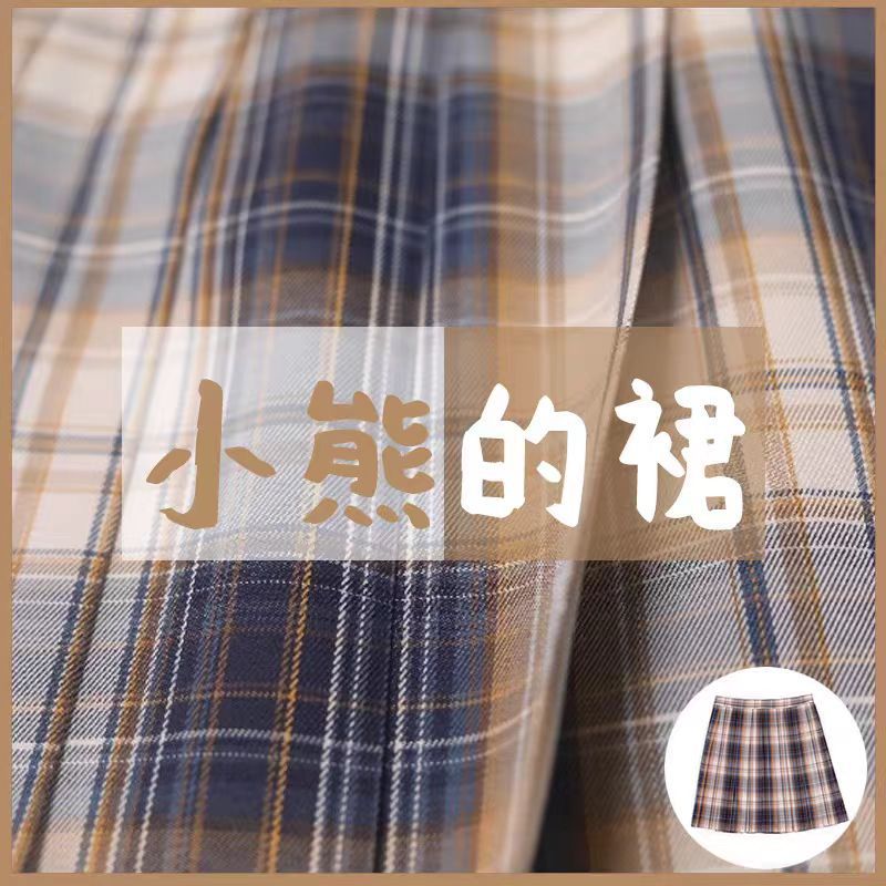 小熊的裙格裙【送平角领结】