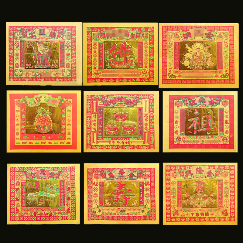 商品图