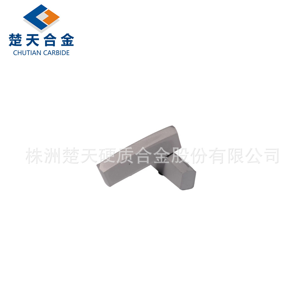 钎片用于开山挖路开隧道用 钨钢球齿 硬质合金钎片可来图制做
