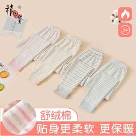 春秋儿童秋裤男童女童贴身保暖裤子宝宝睡裤棉毛裤底裤长款