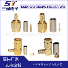 ��ӏS��SMA���^���lͬ�S�B����ȫ�~僽��RG174/316/58/142��|