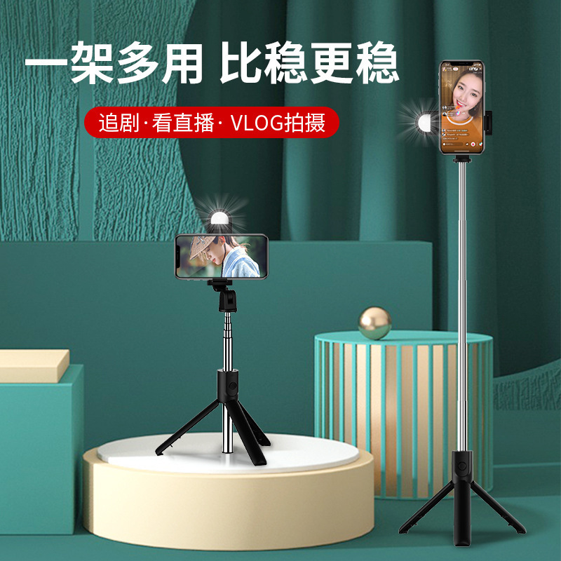 S05 nuevo Bluetooth selfie stick S05S teléfono móvil de control remoto transmisión en vivo belleza multi-función fábrica pelo recto trípode
