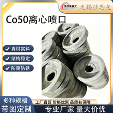 Co50�ǘ��x�ć��^ �G�t���쌣�� ȼ������ͨ�� Co50 �x���F������