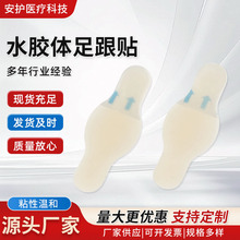 ˮ�z�w����N�p���߸�Ь��ĥ�_ˮ���N�[�����z�_����N�羳���u