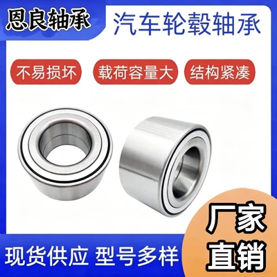 Bearing wheel bearing