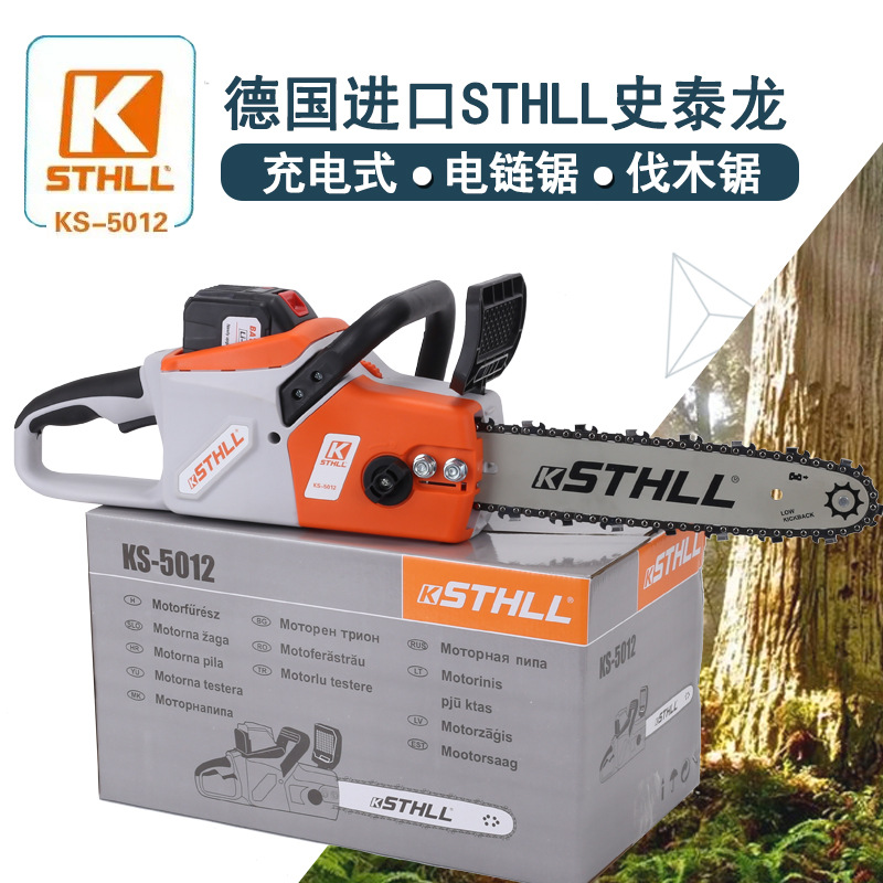 电锯伐木锯家用小型手持锯柴户外木工锯切割锯树神器链条锯电链锯