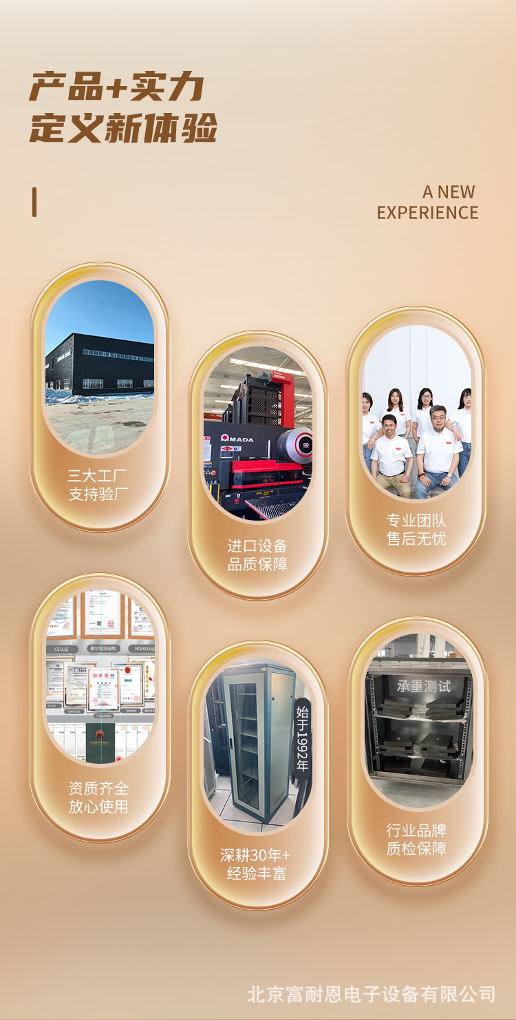 网络机柜,机柜,机架,服务器机柜,网络设备,户外机柜,机柜定制,机柜托盘,机柜配件,42u机柜,弱电机柜,机柜盲板,12u机柜,网络服务器机柜,4u机柜,服务器机架,散热机柜,网络机柜,弱电机柜,弱电机柜600,服务器机柜,壁挂式机柜,网络机柜,15u机柜,壁挂式墙柜,壁挂式网络机柜,6u网络机箱,Beijing Finen Electronic Equipment Co.,Ltd