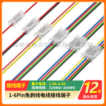 ���ƾ����ٽӾ�����3P/4P/5P/6P�������B��20awg�⺸�Ӿ���d2�Ӿ�