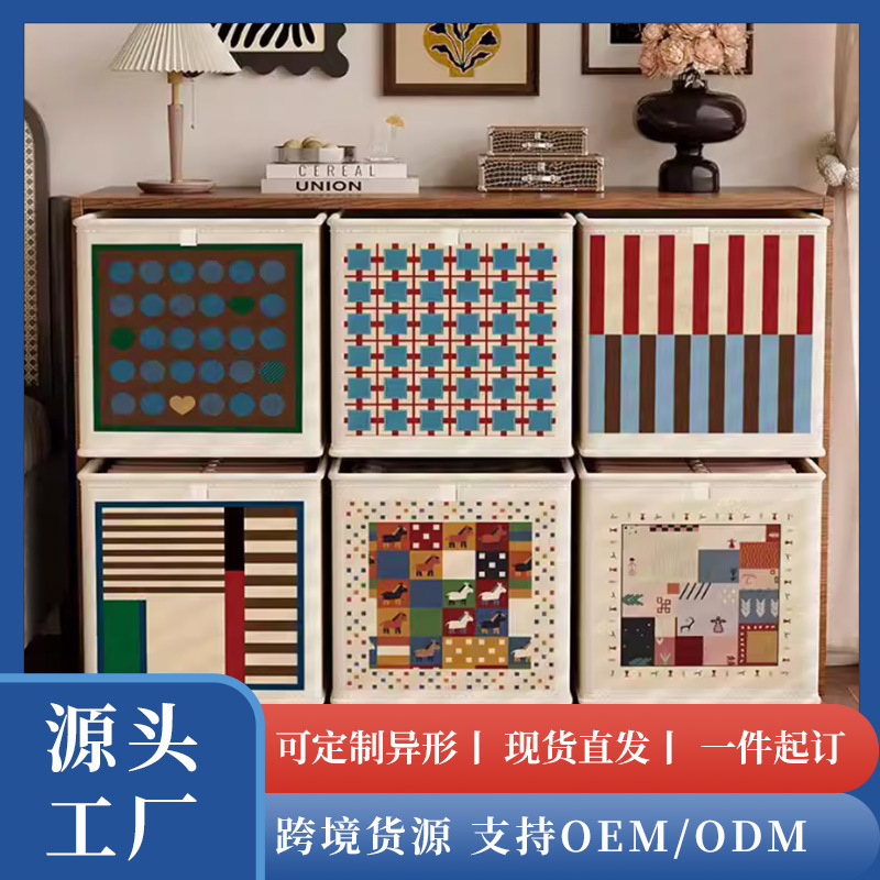Kalek Plaid Cabinet Storage Box Maillard Living Room High-Value Square Open Grid Foldableing Fabric Storage Basket