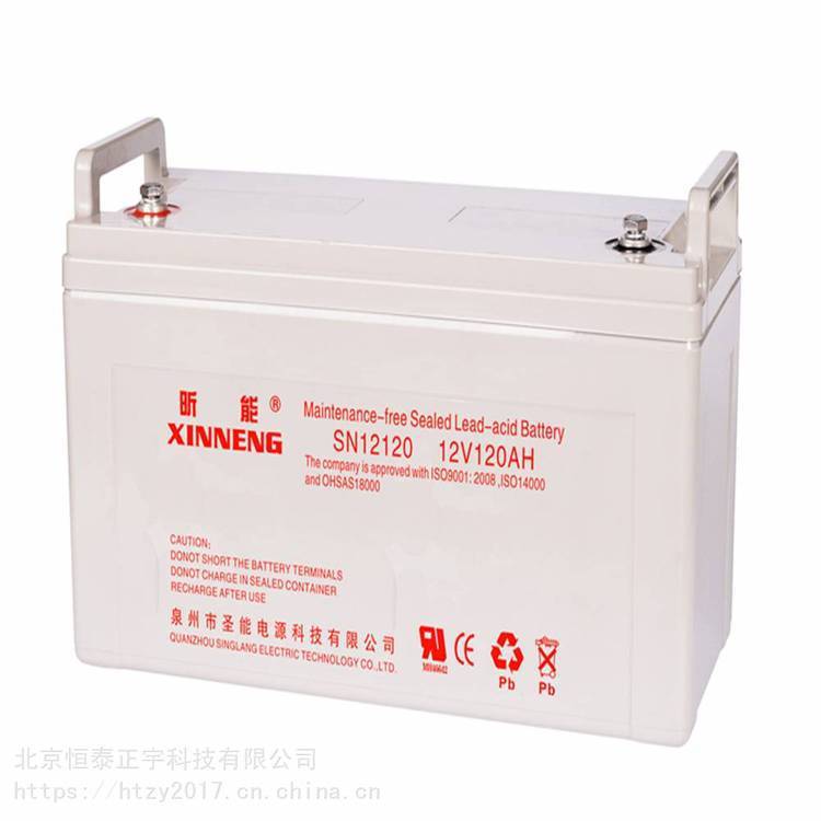 XINNENG蓄电池SN12120 12V120AH 阀控式免维护铅酸