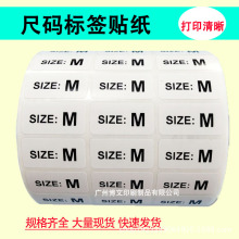 �F؛SIZE�ߴaӢ����ĸ�ߴa�����zӡˢ�·���С���aXSMLXL�˺��N