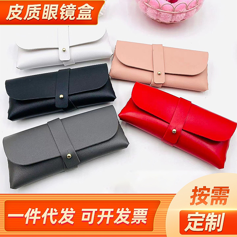 メーカー卸売り皮質包装サングラス収納ケース新型puサングラスソフトバッグ手作り眼鏡ケース|undefined