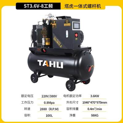 Hava kompressorları Variable Frequency Screw-Type Air - mobile-screw-machine-36kw-8kg-power-frequency