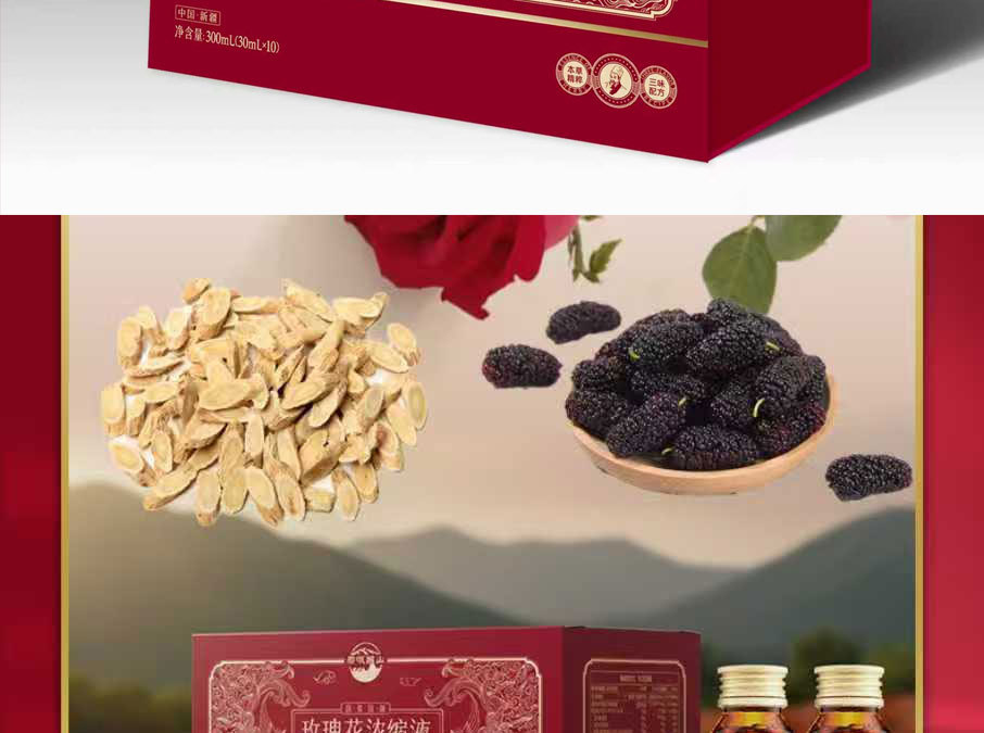 Rose Flower Concentrated Oral Liquid 300ml Damask Rose Extract Drink quality and texture