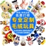 定制订做ip定做手偶