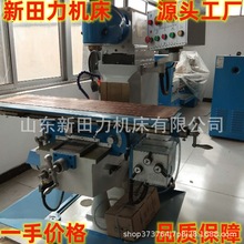 �S�r���f�ܻ��D�^㊴�XQ6232㊴������Ԅ��M�o����㊿����D�Q㊴�