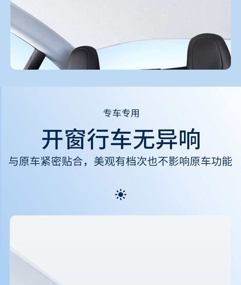 Polar Krypton 007 special skylight sunshade thermal insulation film car interior mesh sunshade wholesale factory direct supply