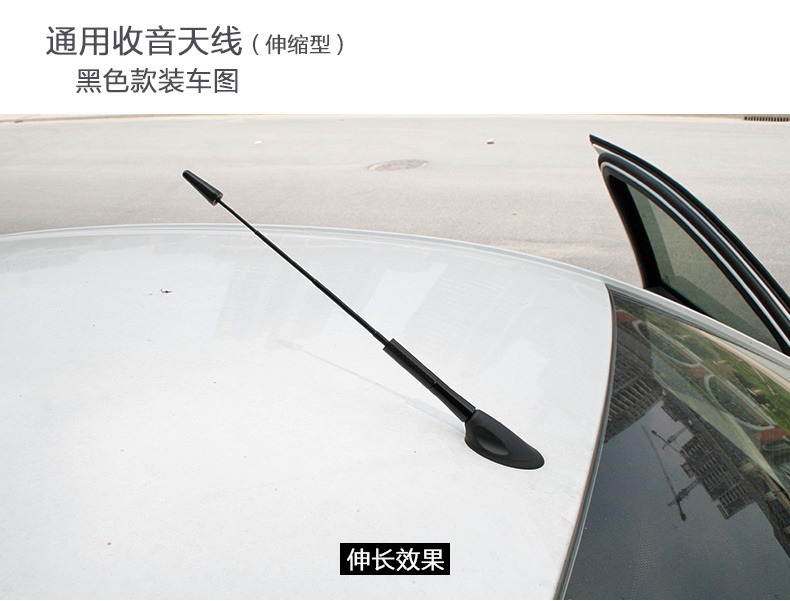 Suitable for 14-16 Models of Fit Modified Special Antenna, New Third-Generation Fit Special Carbon Fiber Short Antenna