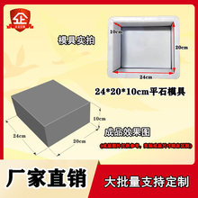 ľ�uģ��24x20x10���ֺ����Ȏ����������x�h������������`������