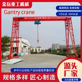 起重机;工程机械配件;工具车