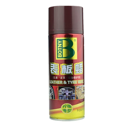 Plate wax dashboard coating maintenance: Car wax