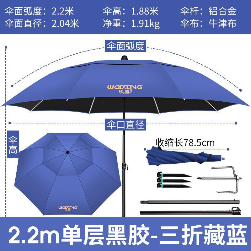 釣り傘の大きい釣り傘は豪雨を防ぎ、万向の日焼け止め傘を厚くします。|undefined