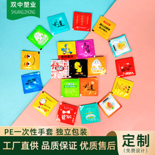 ����һ��������ʳƷ���������b������u�����r���_��D���M�OӋ