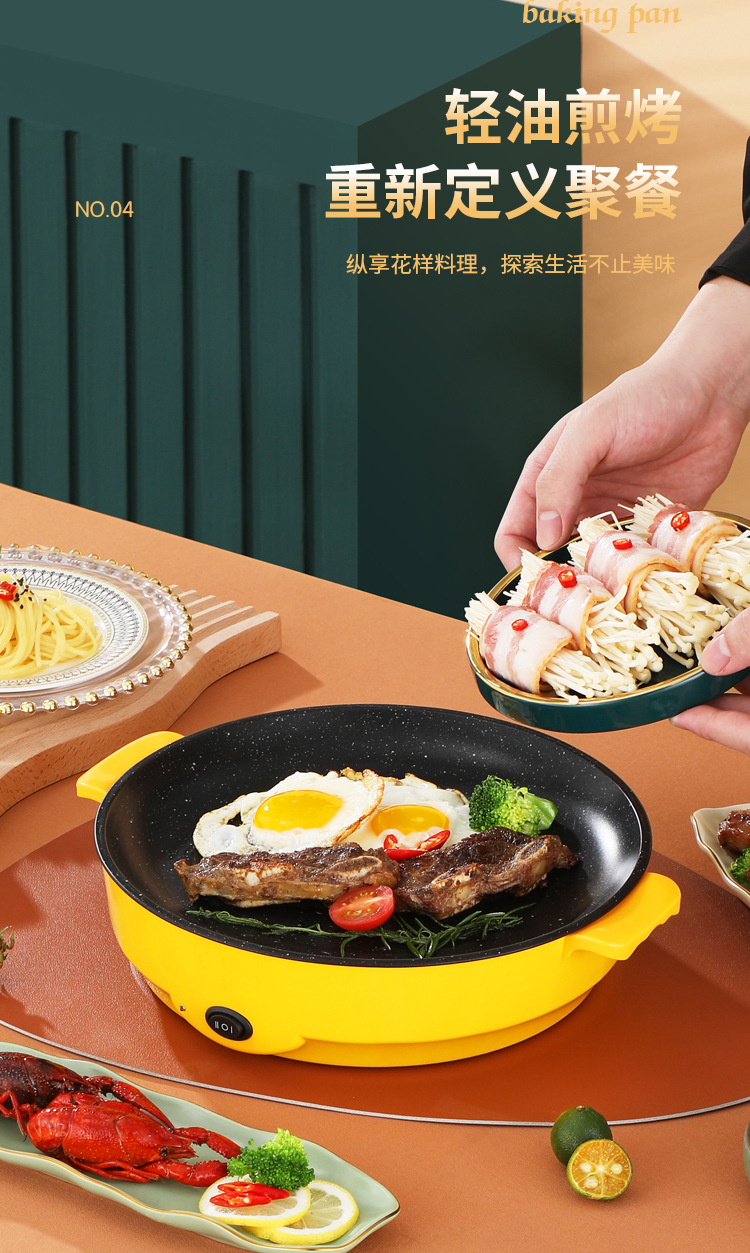 电烤锅详情页_07