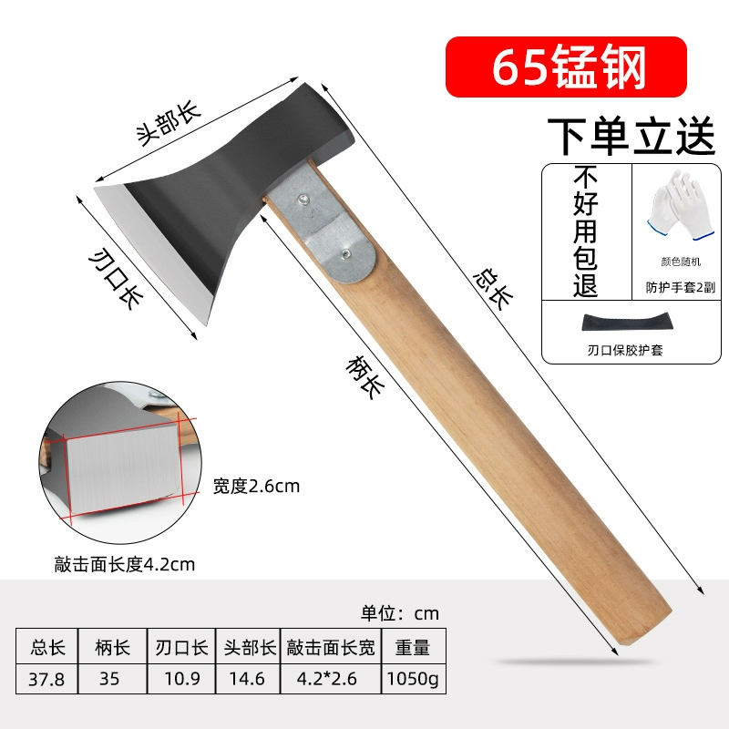 [斧头劈柴斧子户外木工专用小斧头手斧爷头砍骨刀全钢开山斧消防斧]