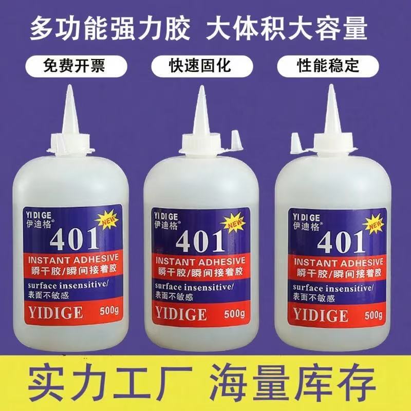 Wholesale Large Bottle of 401 Glue, Strong Adhesive, Multi-Purpose Instant Glue for Bonding Metal, Plastic, Shoes, Fabric, Strong Adhesive Wholesale Large Bottle of 401 Glue, Strong Adhesive, Multi-Purpose Instant Glue for Bonding Metal, Plastic, Shoes, Fabric, Strong Adhesive