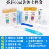 Set, 60 ml, 7 pieces