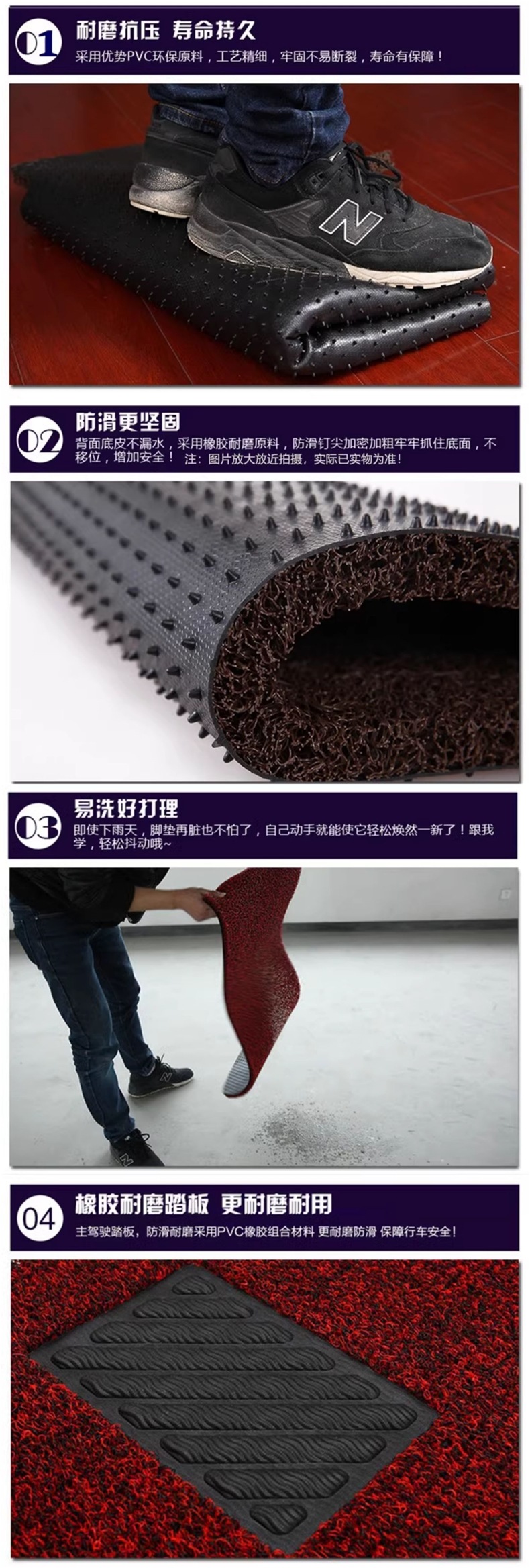 Car Wire Ring Floor Mats Single Piece Main Driver's Seat Single Passenger Rear Carpet Type Universal Car Mat Special Floor Mats