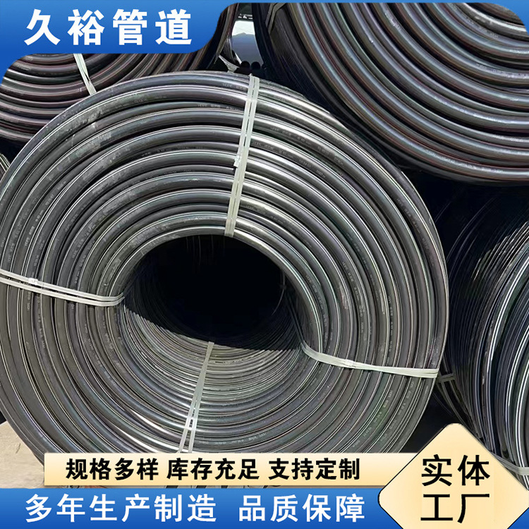 HDPE硅芯管 通信光缆护套管 厂家生产盘管 高速穿线管直埋电力管