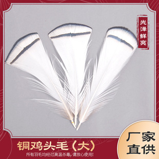 �S��ֱ�N�羳Ұ�u��ë7cm�~�u�^ëDIY���b���Ʒ��ɫ�~�uë��z�q