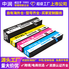 �Н��羳���Ƽ��ݻ���HP��īī��970XL��ӡ�C971XLī�й��S���l