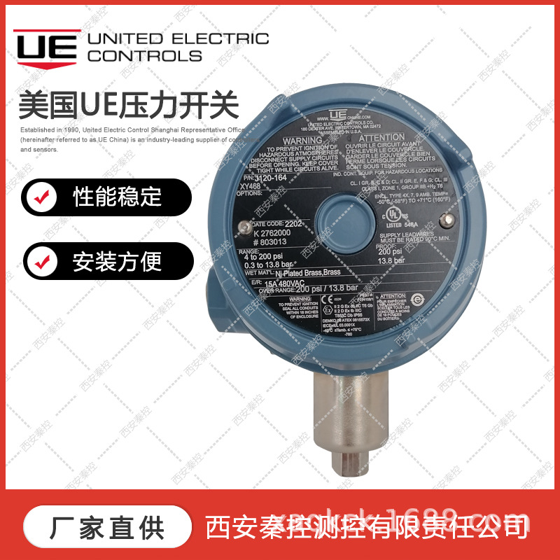 J120-S144B UE隔爆压力开关 技术支持
