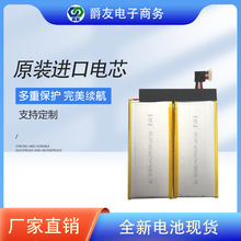 原廠平板電池 適用於 華碩 C21N1334, 聚合物 7.6V / 38WH