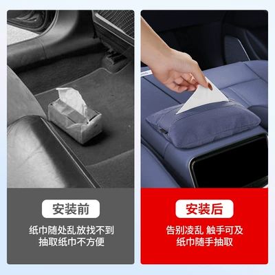 Car tissue box/set, Tissue Bag, Car Rear Seat