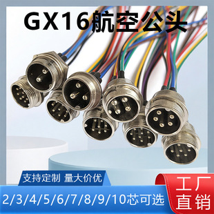 �S��ֱ�NGX16���չ��^����2/3/4/5/6/7/8/9/10о���ղ��^���B����