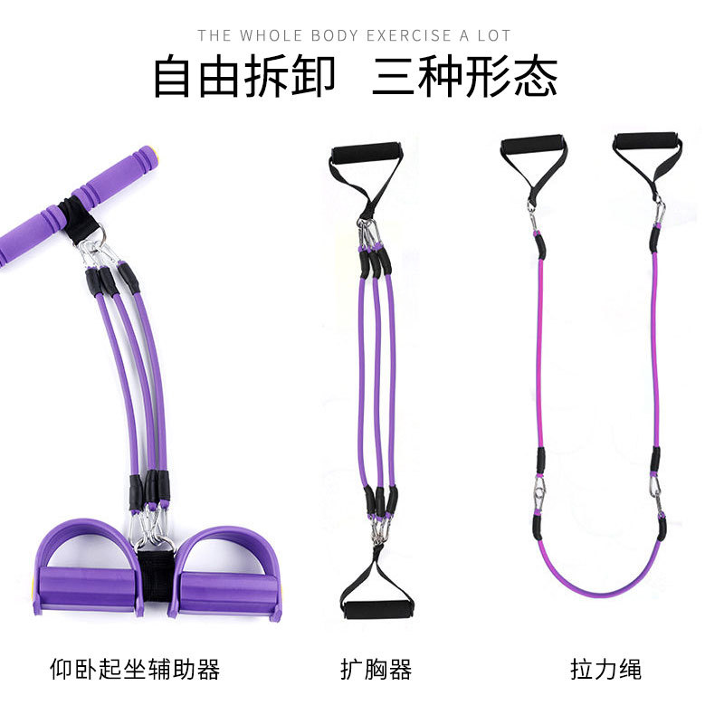 Dispositivo de tensión del pedal de tres tubos Yoga Fitness entrenador de cintura de plástico cuerda de tensión del pedal entrenador multifuncional