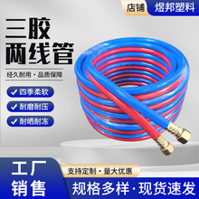 ���z�ɾ��߉���������Ȳ�������ܛ��8mm�����p��pvcܛ���pɫ�B